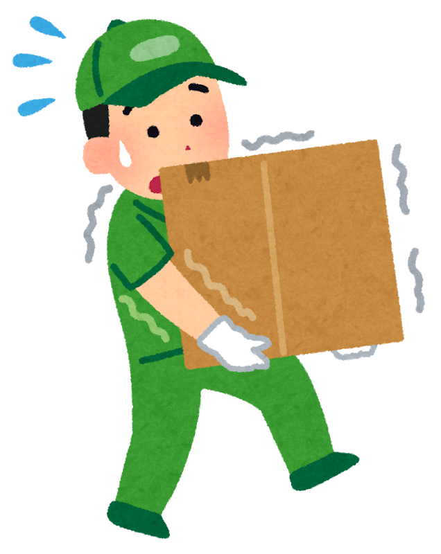 引っ越し手伝い